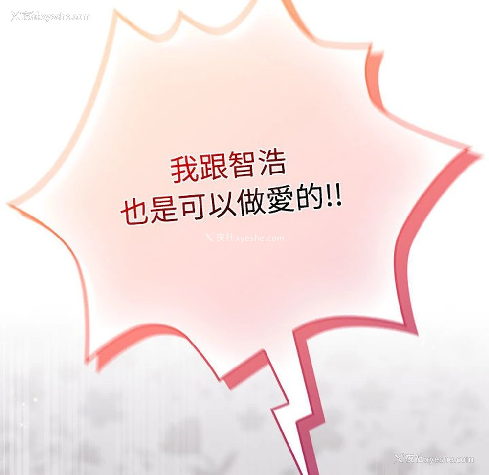 118P - 受害者联盟
