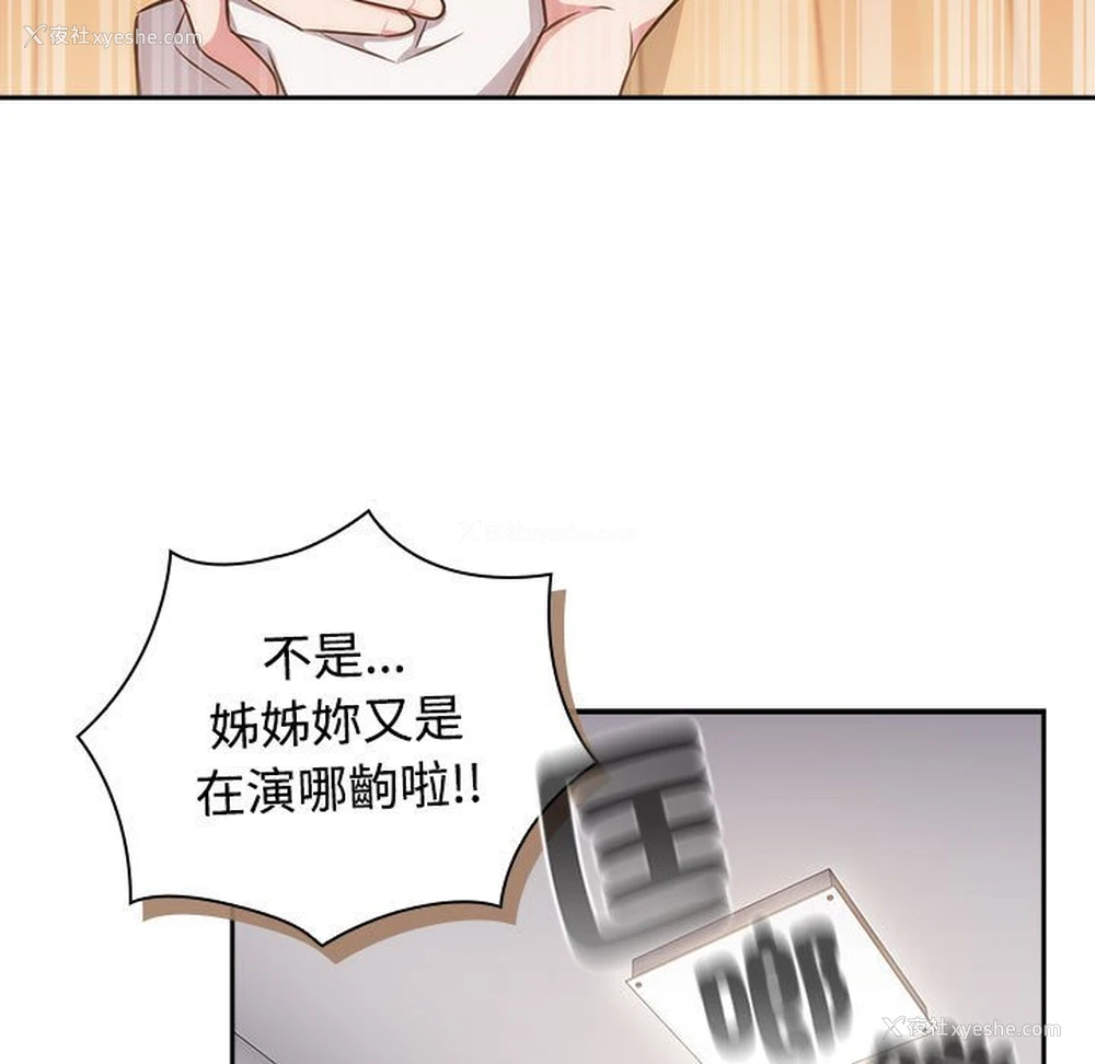 121P - 受害者联盟