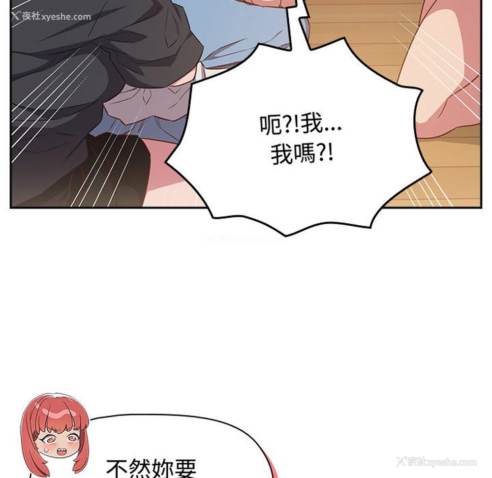 124P - 受害者联盟