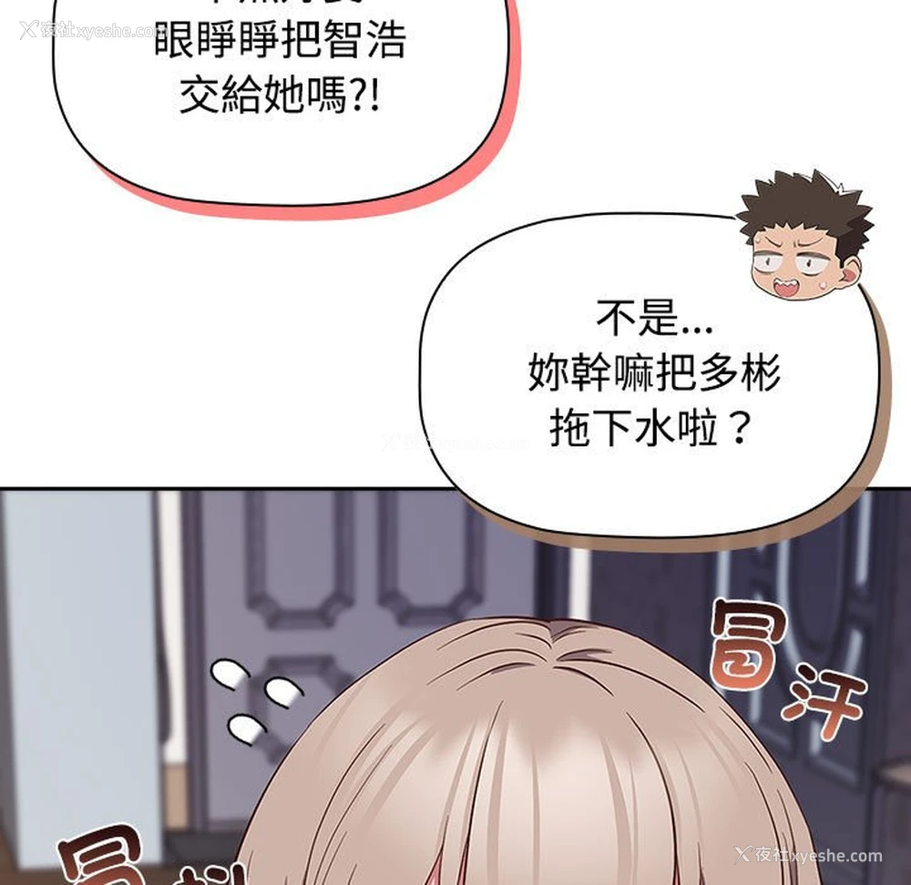 125P - 受害者联盟