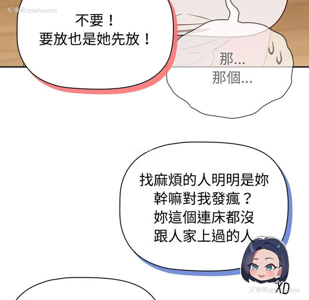 127P - 受害者联盟
