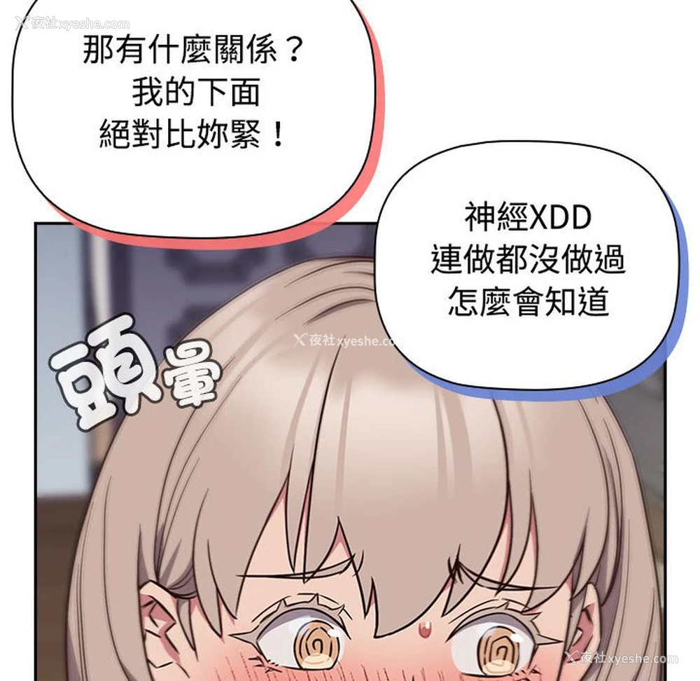 128P - 受害者联盟