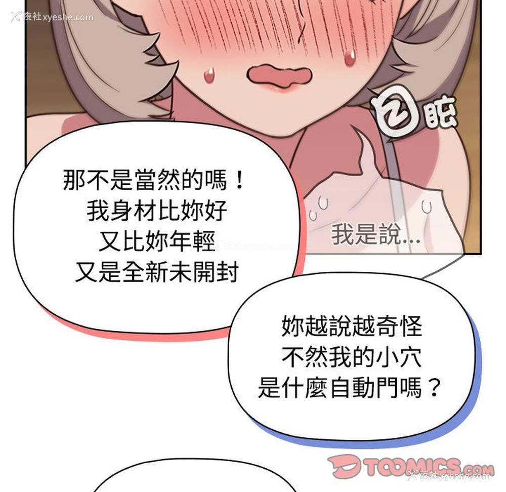 129P - 受害者联盟