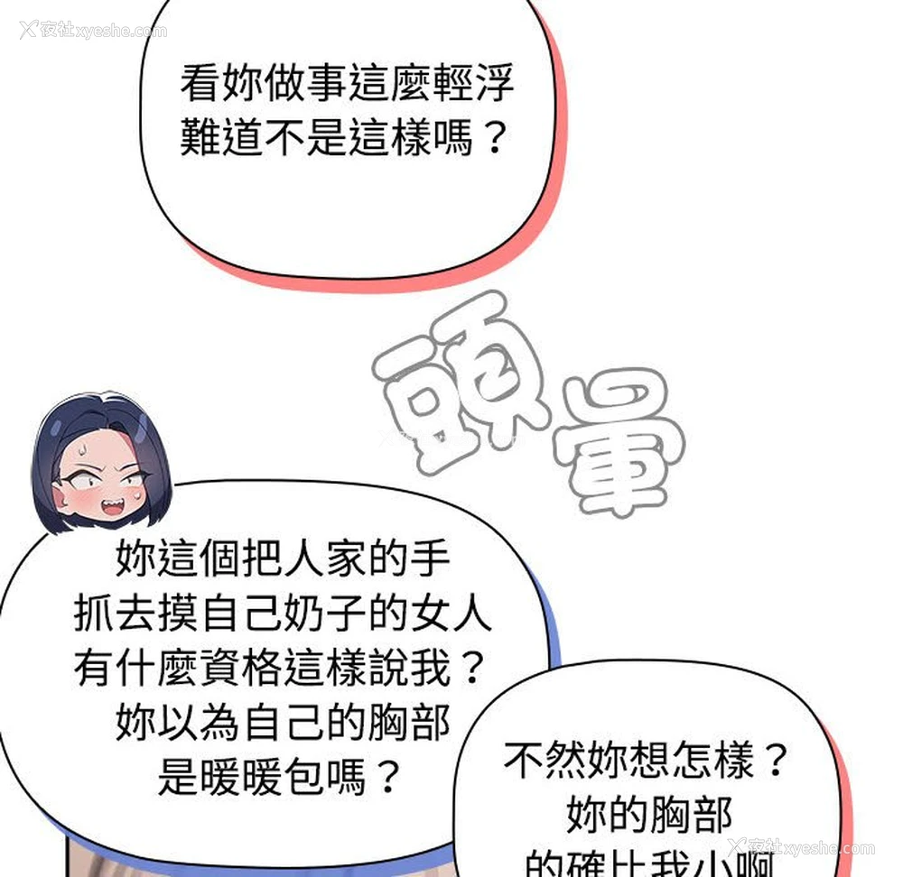 130P - 受害者联盟