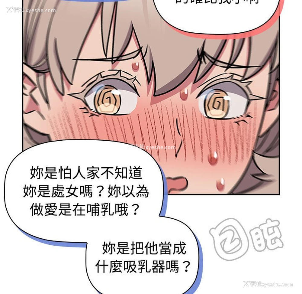 131P - 受害者联盟