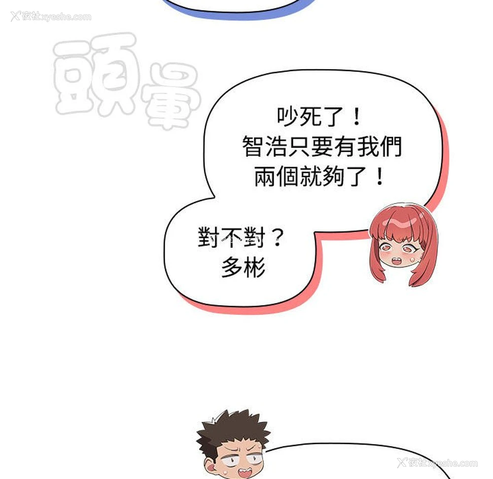 132P - 受害者联盟