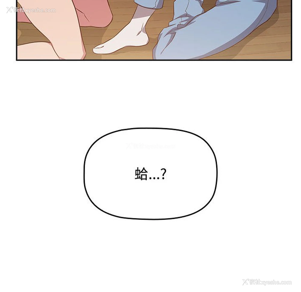 138P - 受害者联盟