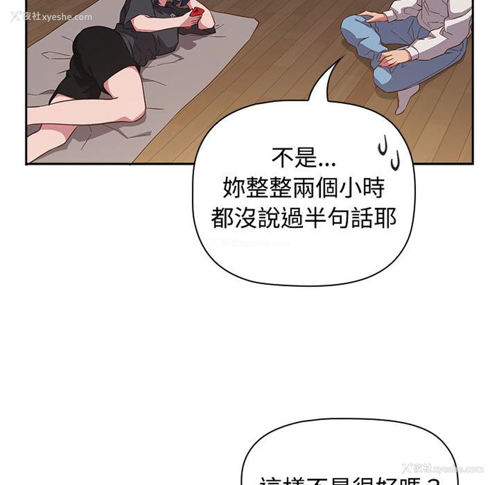16P - 受害者联盟