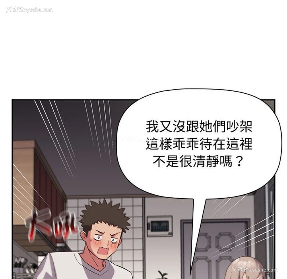 18P - 受害者联盟