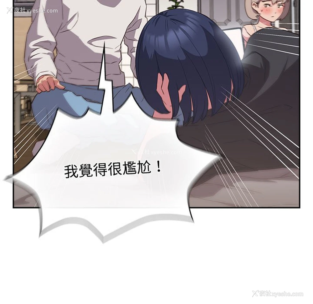19P - 受害者联盟