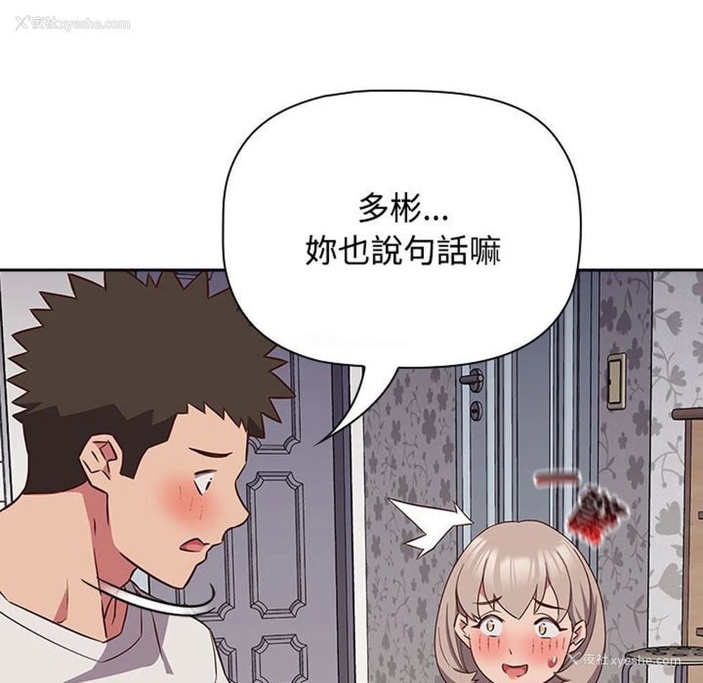 20P - 受害者联盟