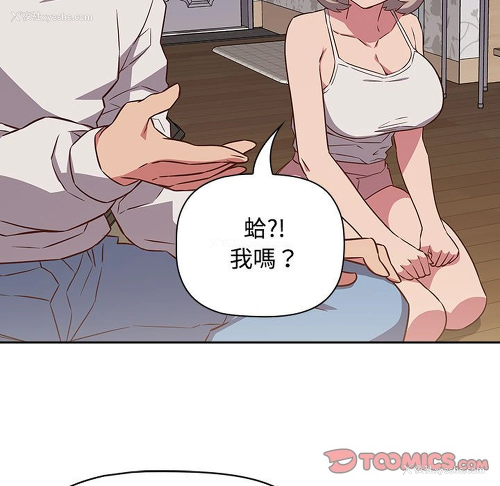 21P - 受害者联盟