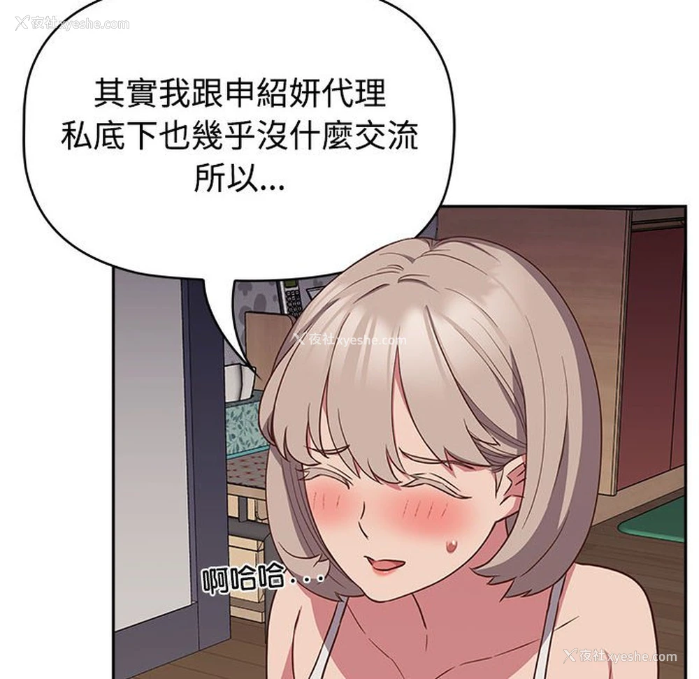 22P - 受害者联盟