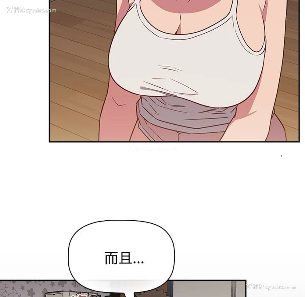 23P - 受害者联盟