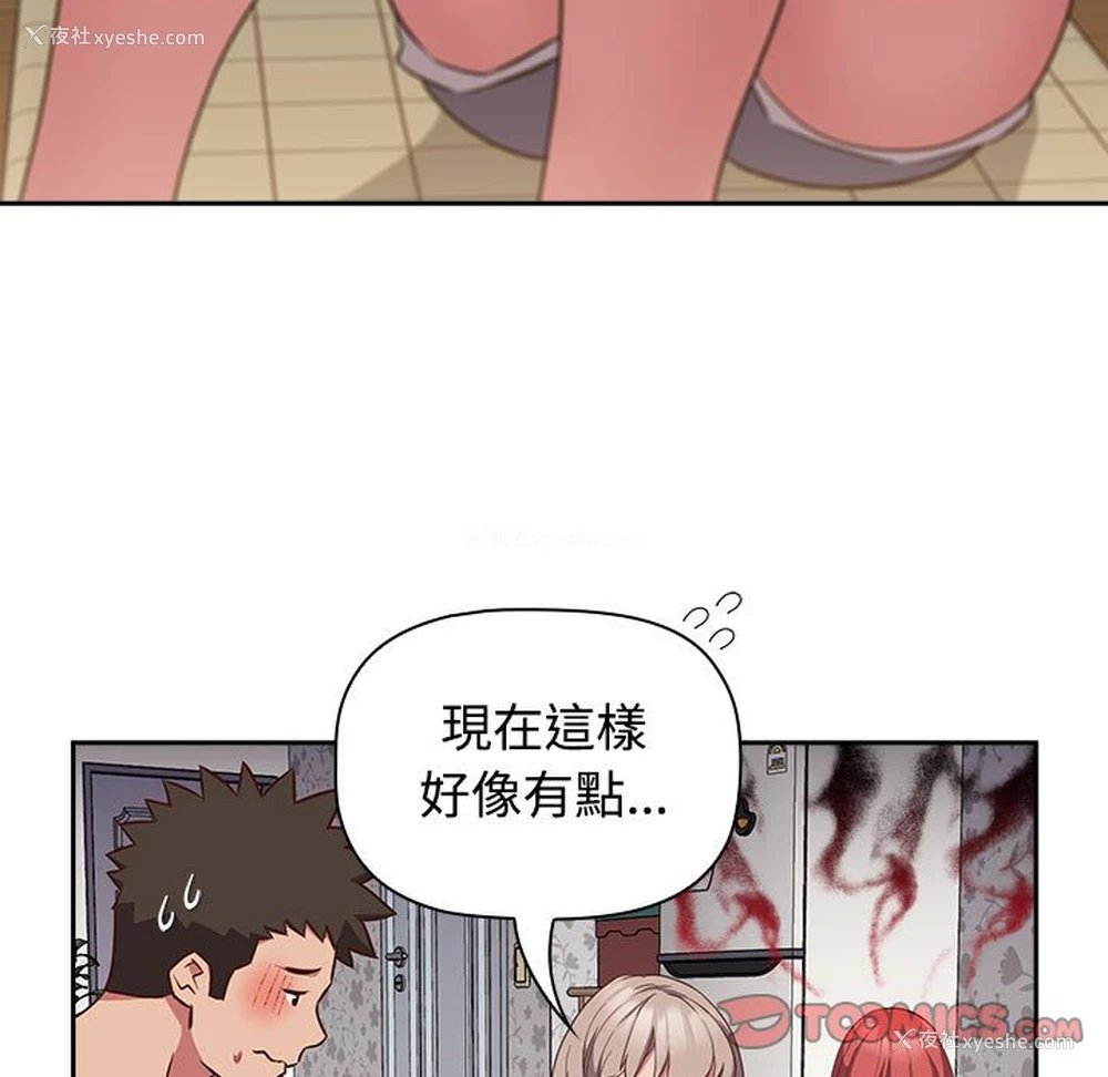 27P - 受害者联盟