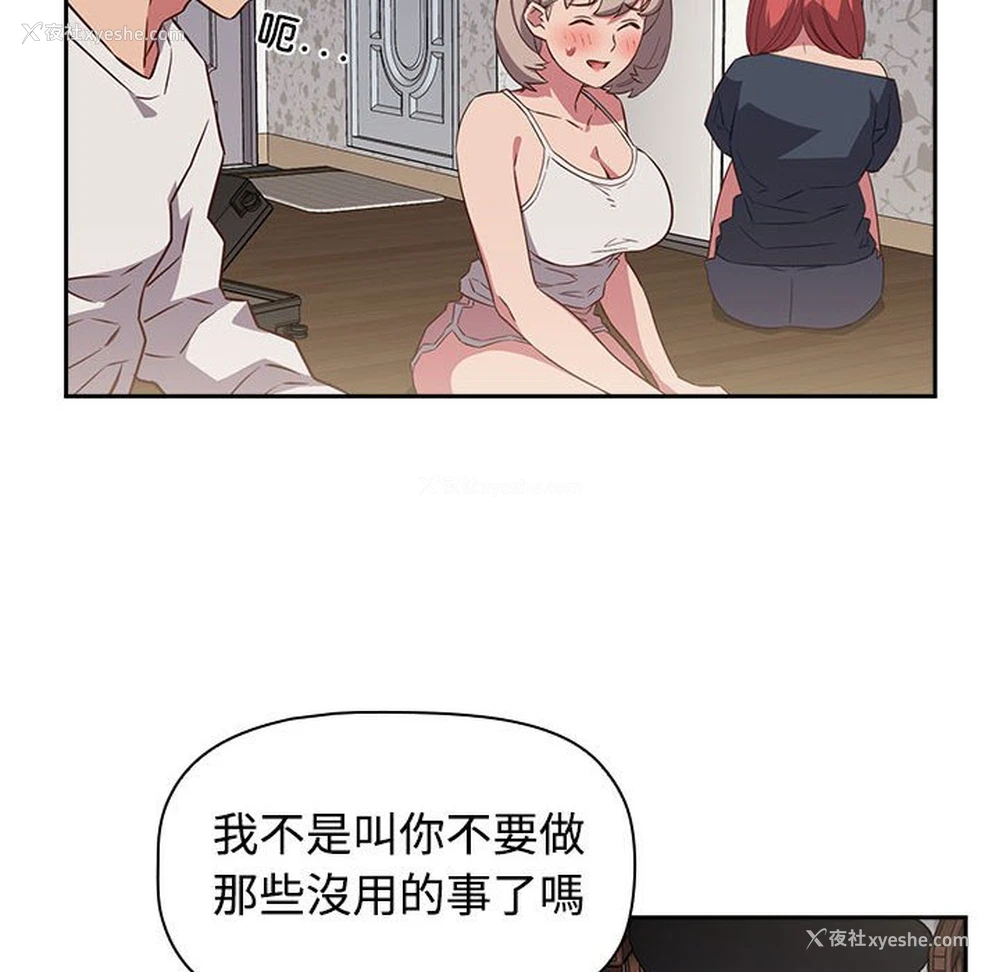 28P - 受害者联盟