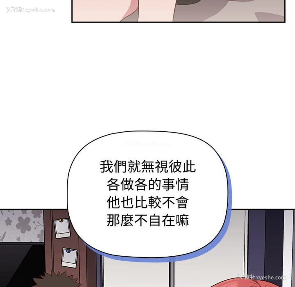30P - 受害者联盟