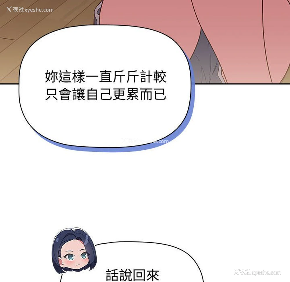32P - 受害者联盟