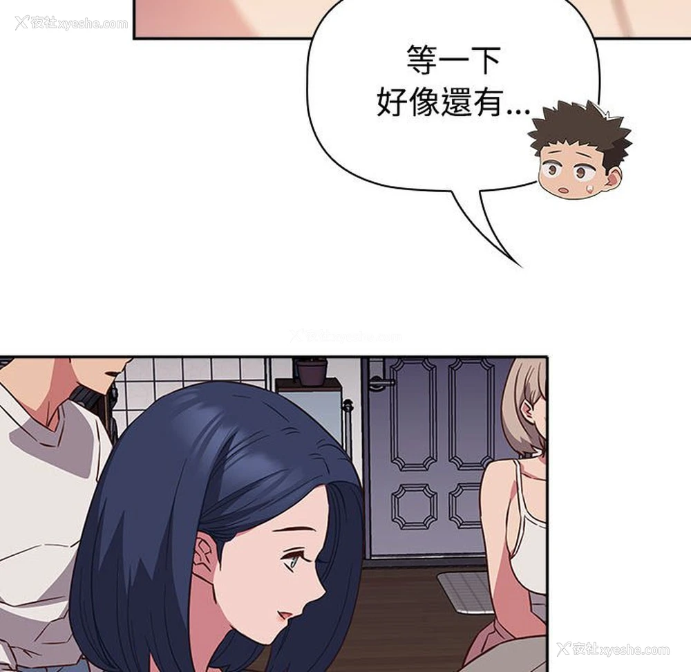 34P - 受害者联盟