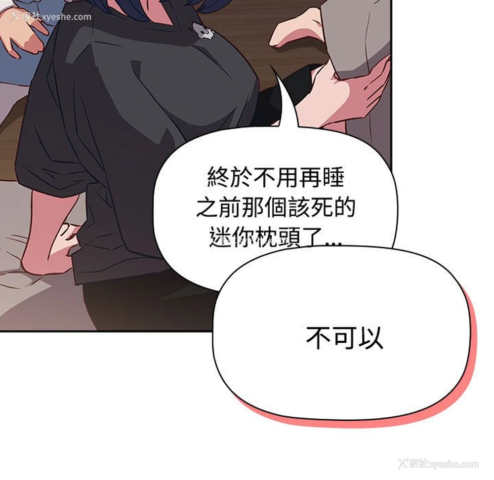 35P - 受害者联盟