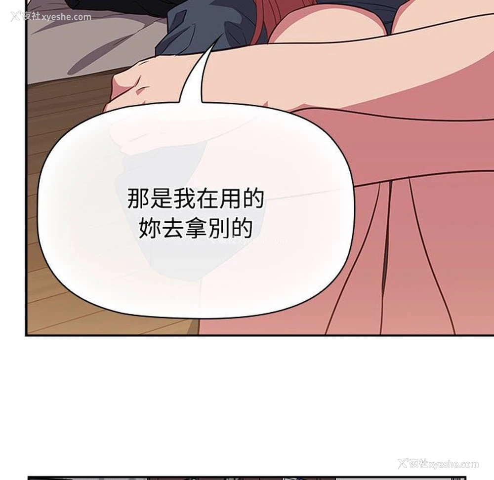 37P - 受害者联盟