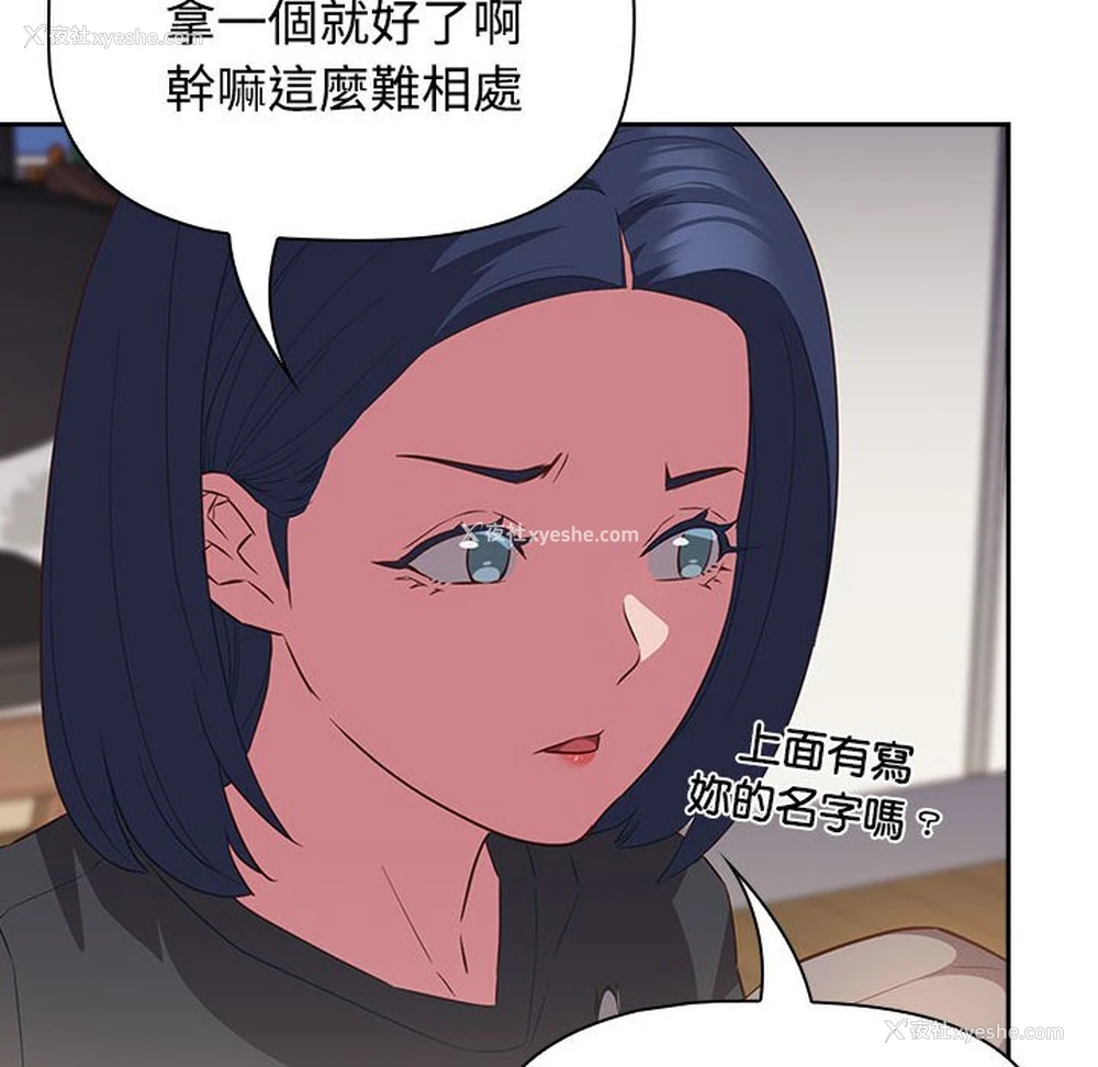 42P - 受害者联盟