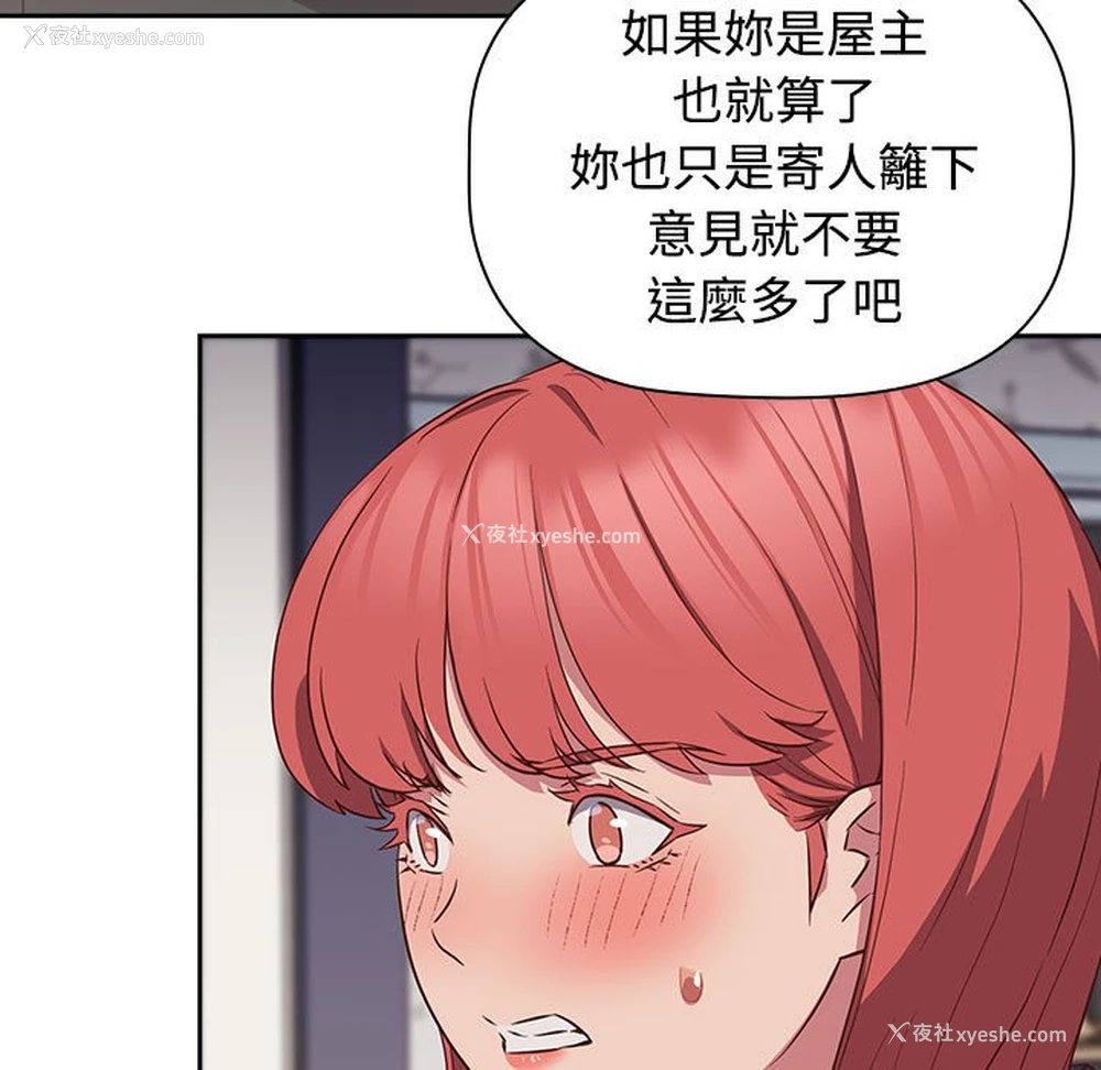 43P - 受害者联盟