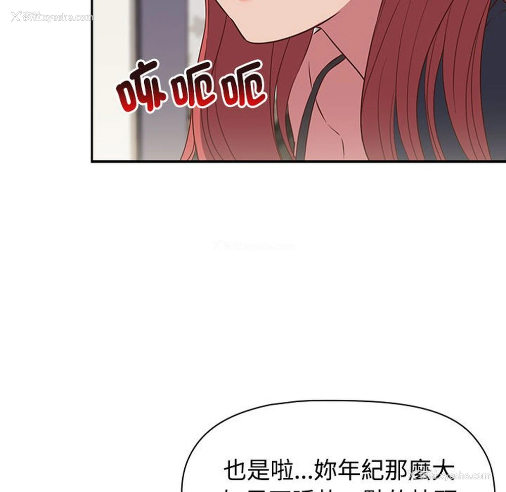 44P - 受害者联盟