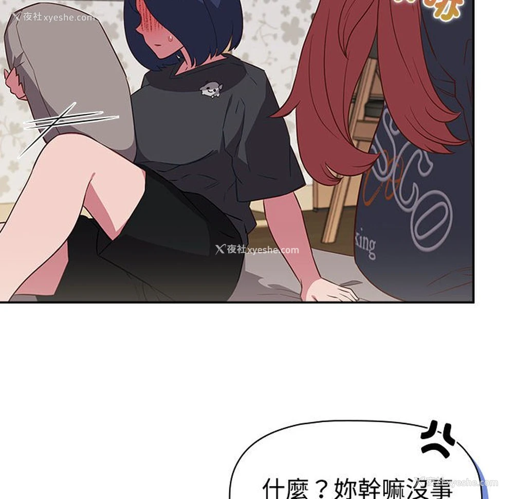 46P - 受害者联盟