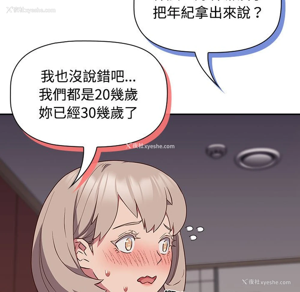 47P - 受害者联盟