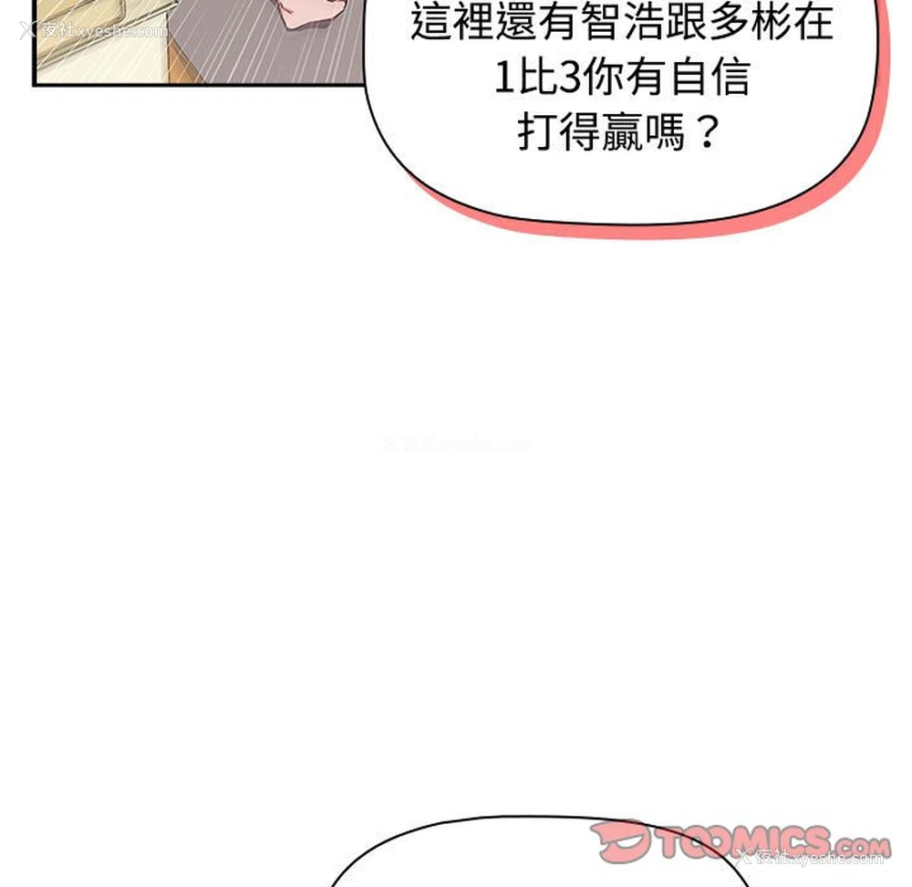 51P - 受害者联盟