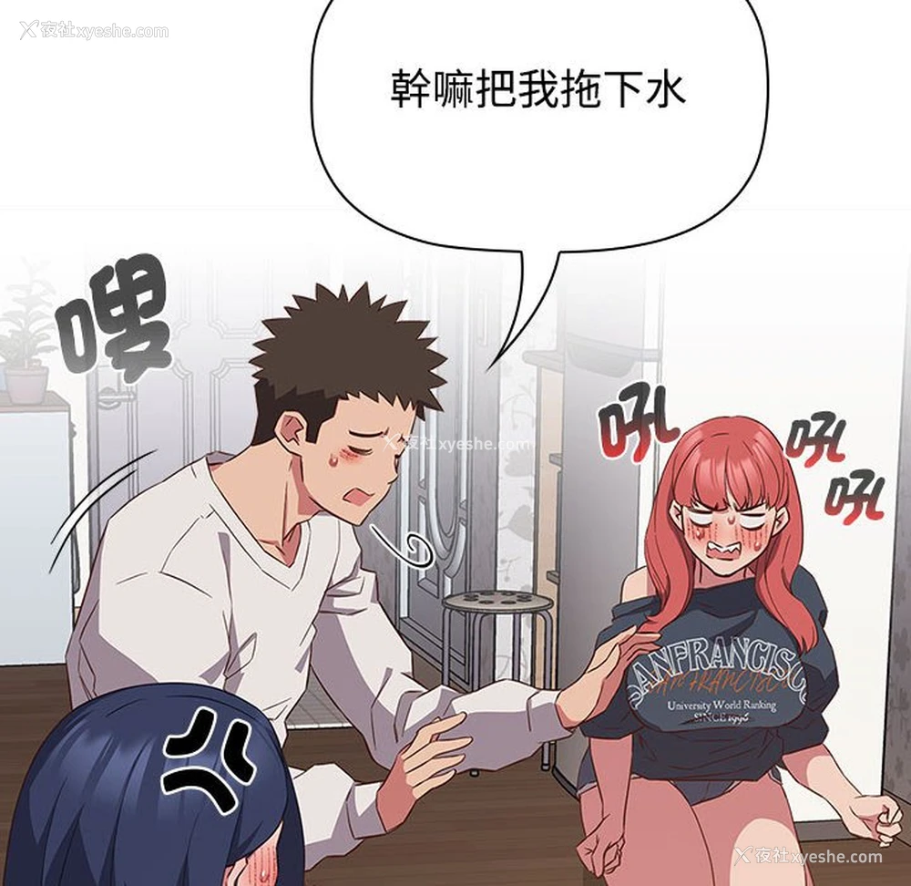 52P - 受害者联盟
