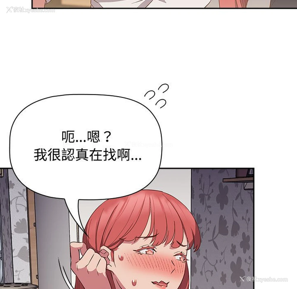 59P - 受害者联盟
