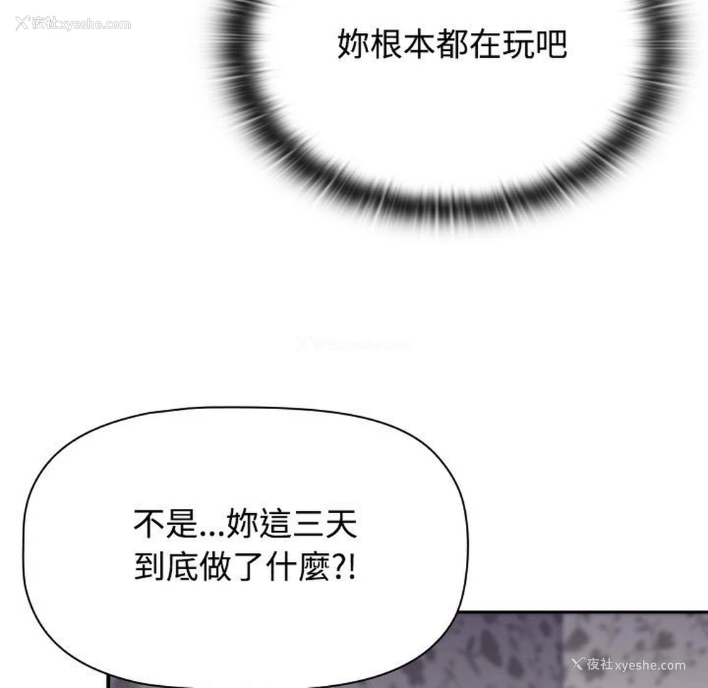 61P - 受害者联盟