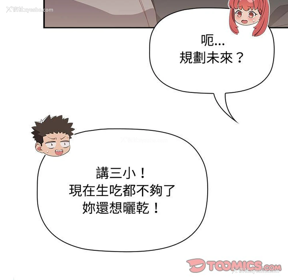 63P - 受害者联盟