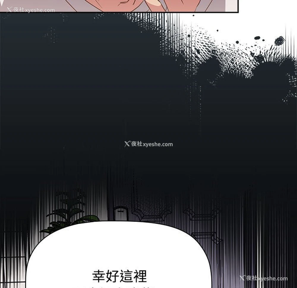 65P - 受害者联盟