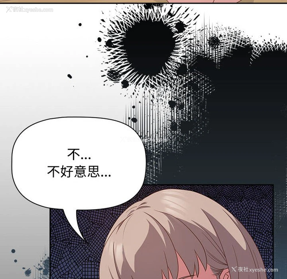 68P - 受害者联盟