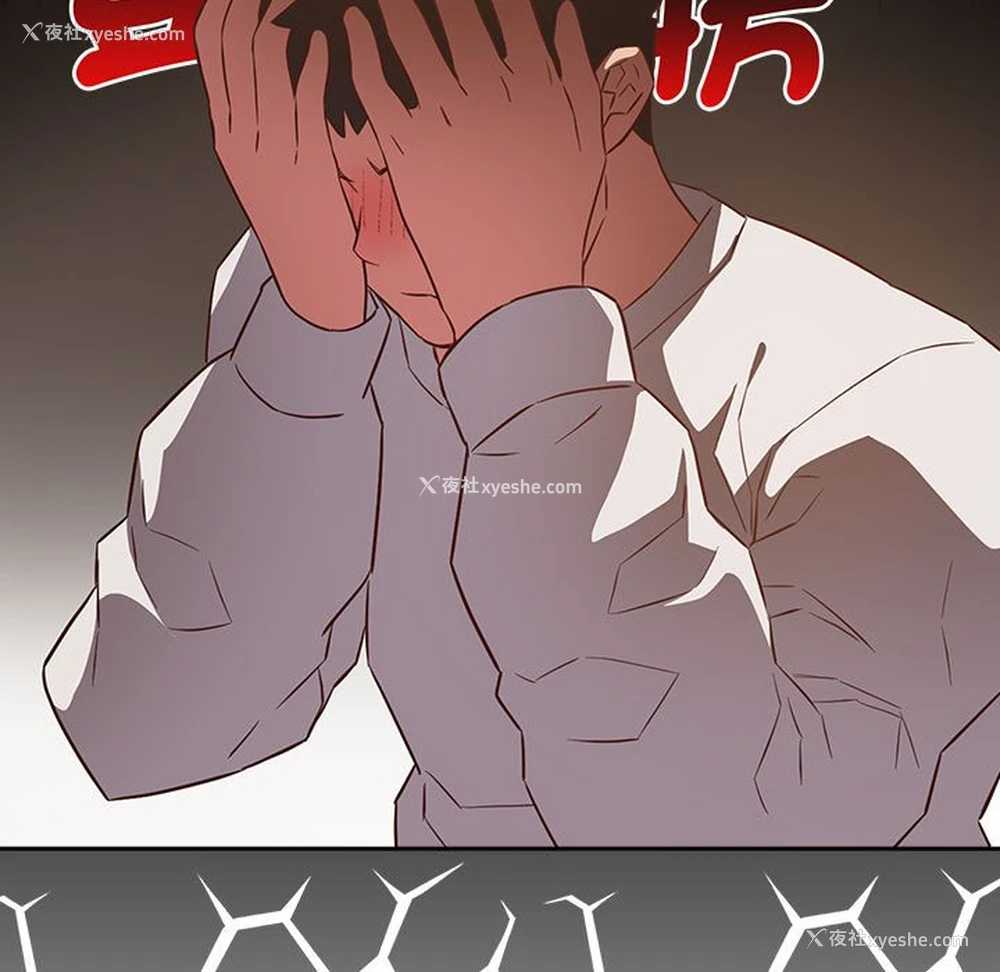 71P - 受害者联盟