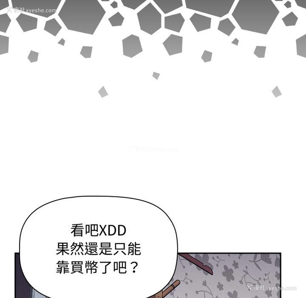 72P - 受害者联盟