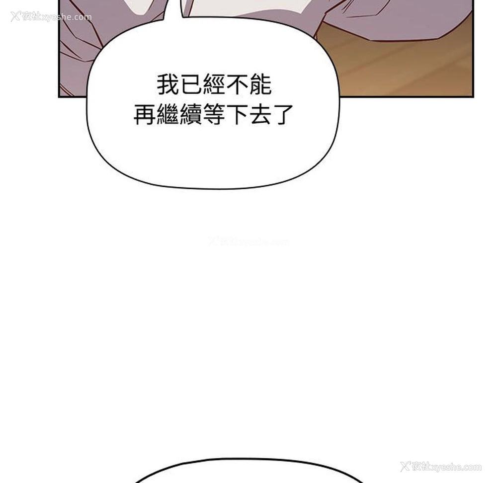 76P - 受害者联盟