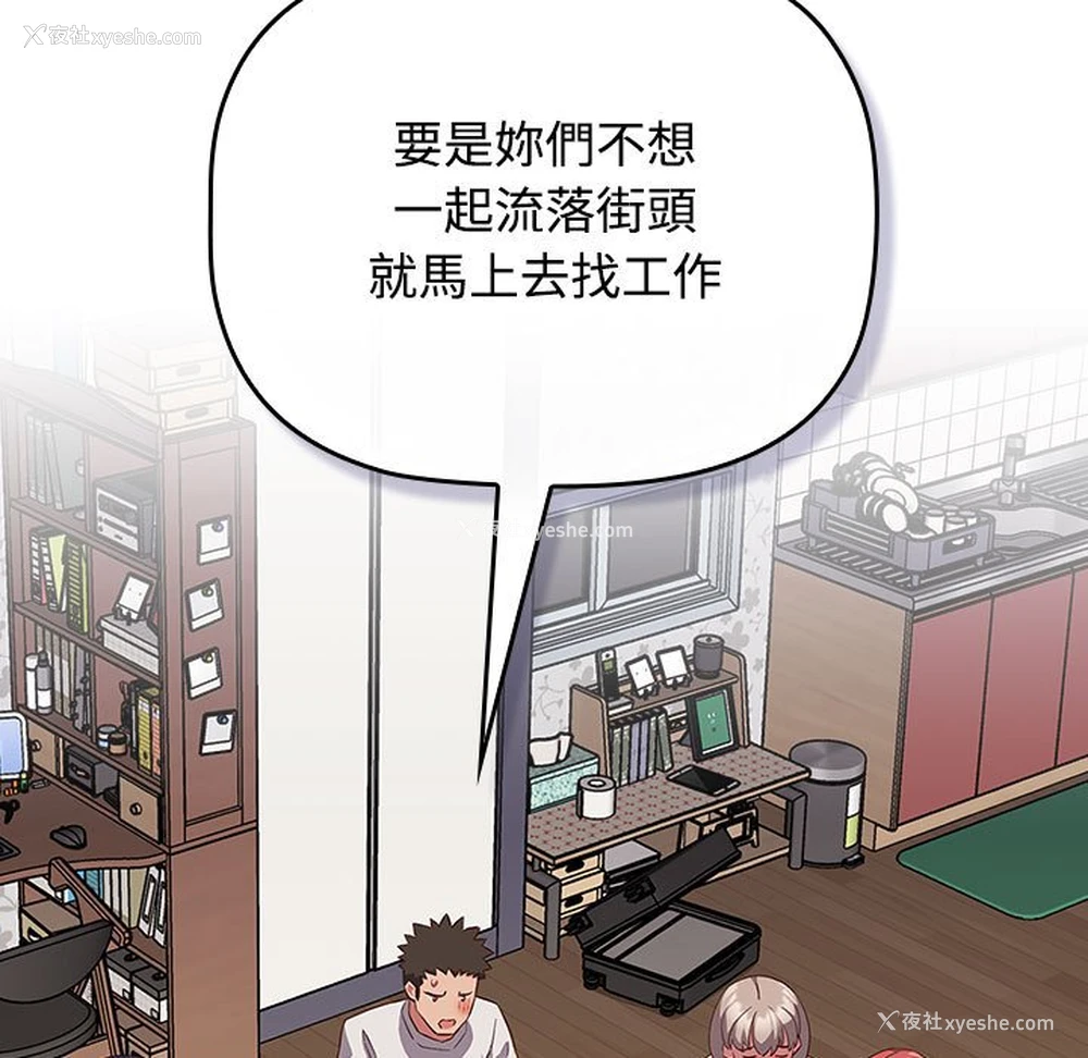 77P - 受害者联盟
