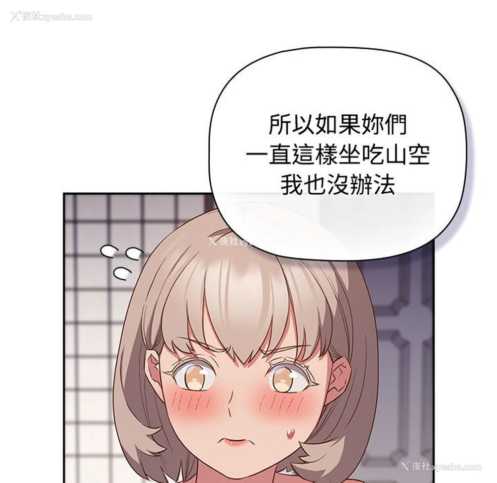 80P - 受害者联盟