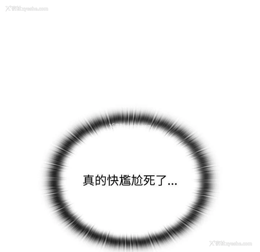 8P - 受害者联盟