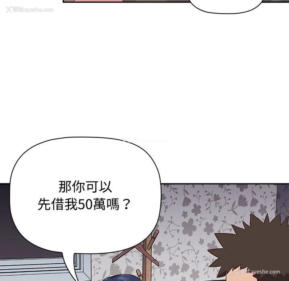 83P - 受害者联盟