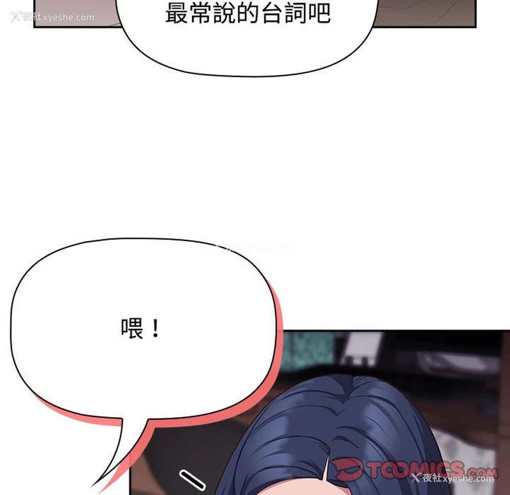 87P - 受害者联盟