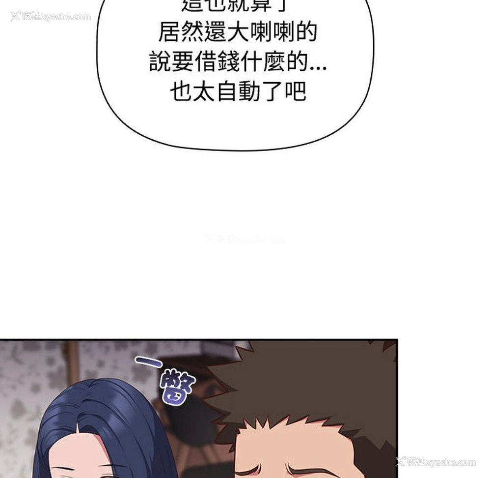 92P - 受害者联盟