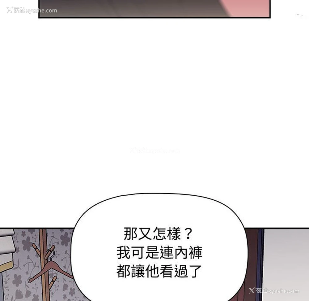 96P - 受害者联盟
