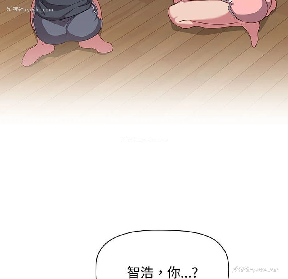 98P - 受害者联盟