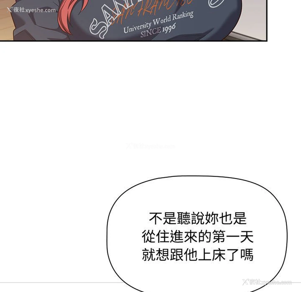 101P - 受害者联盟
