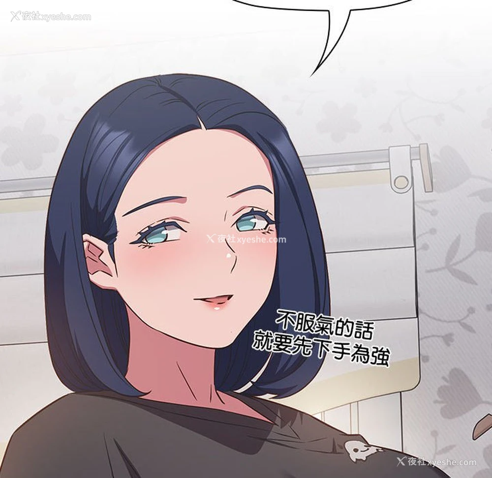 102P - 受害者联盟